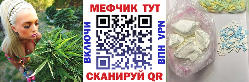 Наркотические вещества Гаврилов Посад Альфа ПВП  Амфетамин  Канабис  Кокаин  МЕФ 