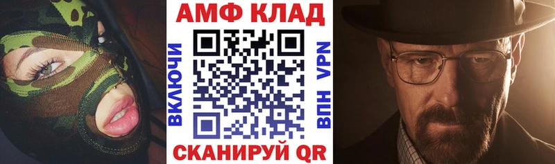 купить наркоту  Гаврилов Посад  kraken   АМФЕТАМИН 98% 