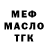 ТГК гашишное масло Bully Hunters