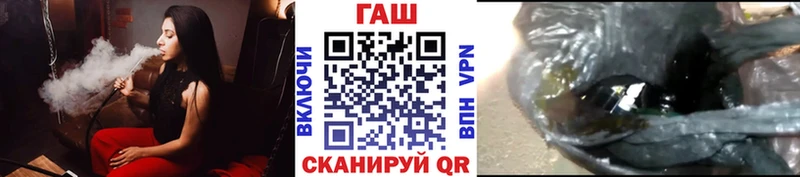 Гашиш хэш  Гаврилов Посад 