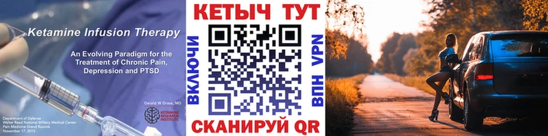 Кетамин VHQ наркошоп Гаврилов Посад