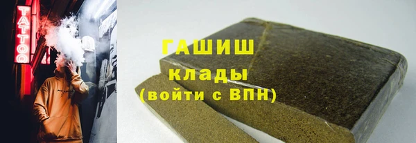 мефедрон VHQ Алексеевка