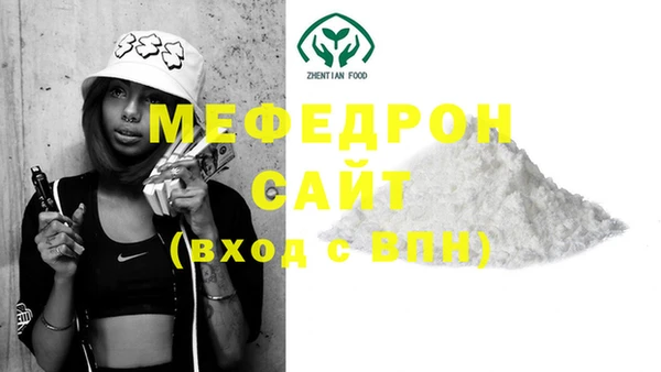 мефедрон VHQ Алексеевка