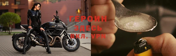 винт Снежинск