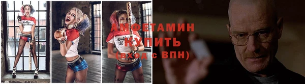 стаф Слюдянка