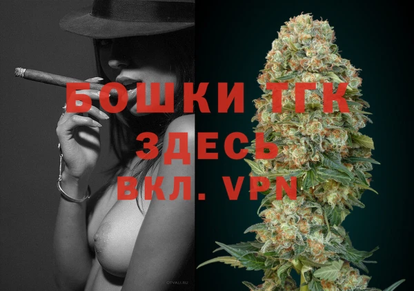 мефедрон VHQ Алексеевка