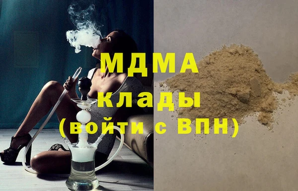 мефедрон VHQ Алексеевка