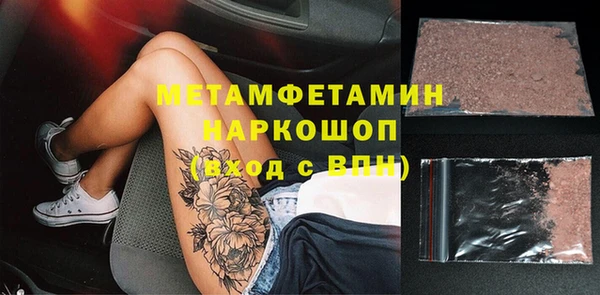 мефедрон VHQ Алексеевка