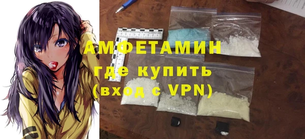 мефедрон VHQ Алексеевка
