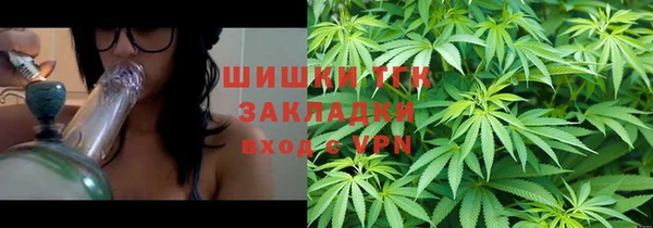 мефедрон VHQ Алексеевка