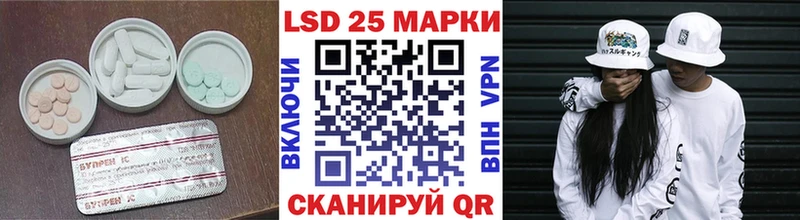 ЛСД экстази кислота  Гаврилов Посад 