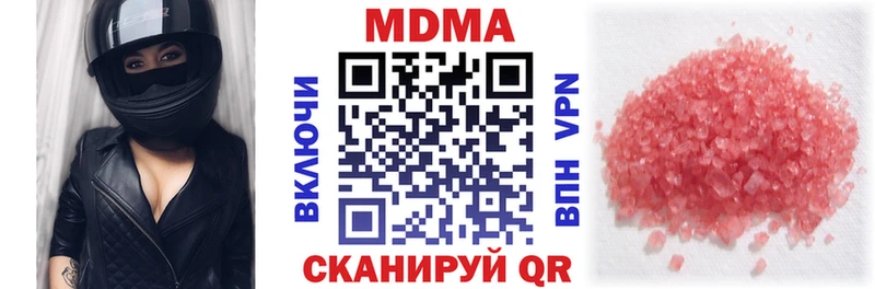 дарнет шоп  Гаврилов Посад  MDMA VHQ 