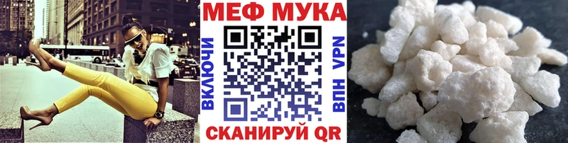 купить наркоту Гаврилов Посад МЯУ-МЯУ 4 MMC