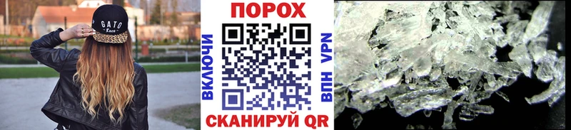 ссылка на мегу сайт  Гаврилов Посад  Первитин Декстрометамфетамин 99.9% 