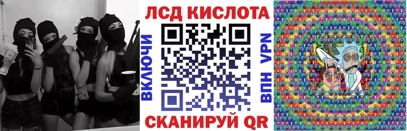 Марки NBOMe 1,8мг  Гаврилов Посад 